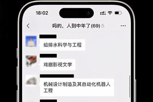 阿达尼：迈尼昂总失误&莱奥特奥表现不佳 皮奥利被核心球员背叛了