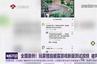 必威电竞是干啥的截图2