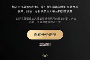 半岛网站手机登陆截图3