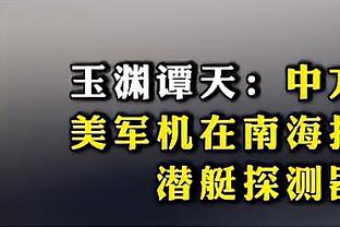 结束尴尬！拉文缺阵后公牛取得的四连胜遭到终结